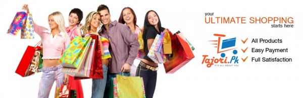 Online Shopping in Pakistan logo