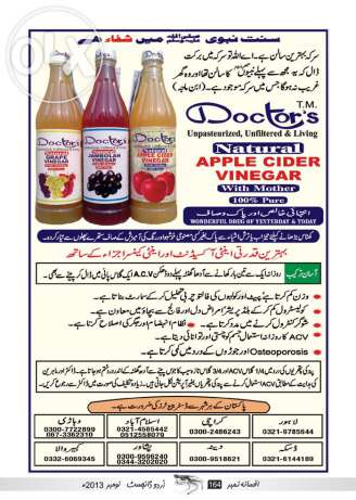 Doctor & Soon's logo