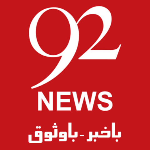 92 News HD logo