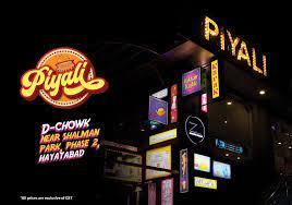 Piyali logo