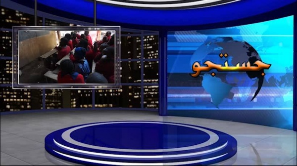 Justjo.pk | Today's Education News from Pakistan logo