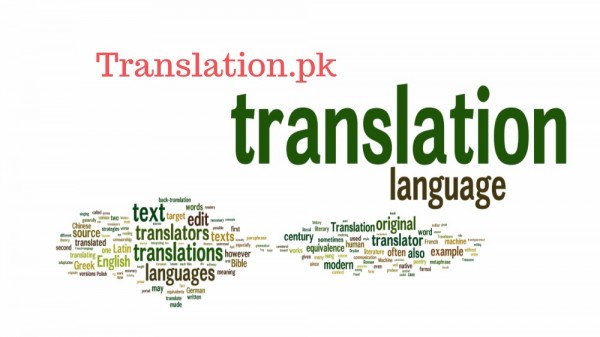 Translation Pk logo