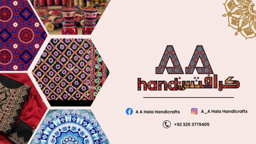 A A Hala Handicrafts logo