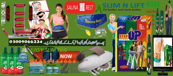 Sandhi Sudha Plus In Pakistan logo