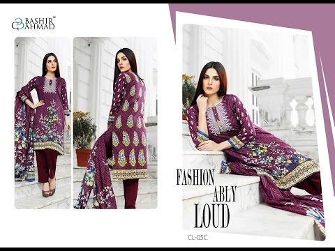 Bashir Ahmad Textiles logo