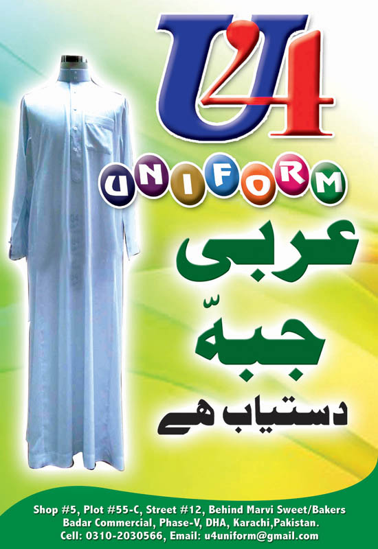 U4Uniform logo