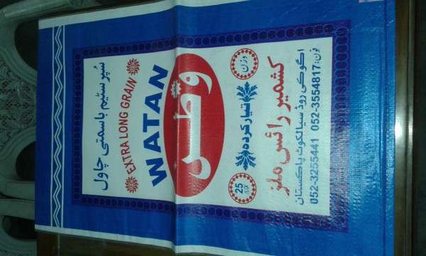 Sufi Printers logo