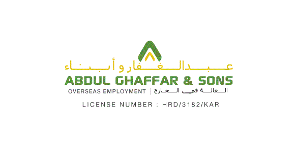Abdul Ghaffar and Sons Overseas Employment logo