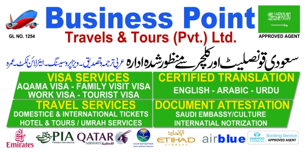 Business Point Travel and Tours logo