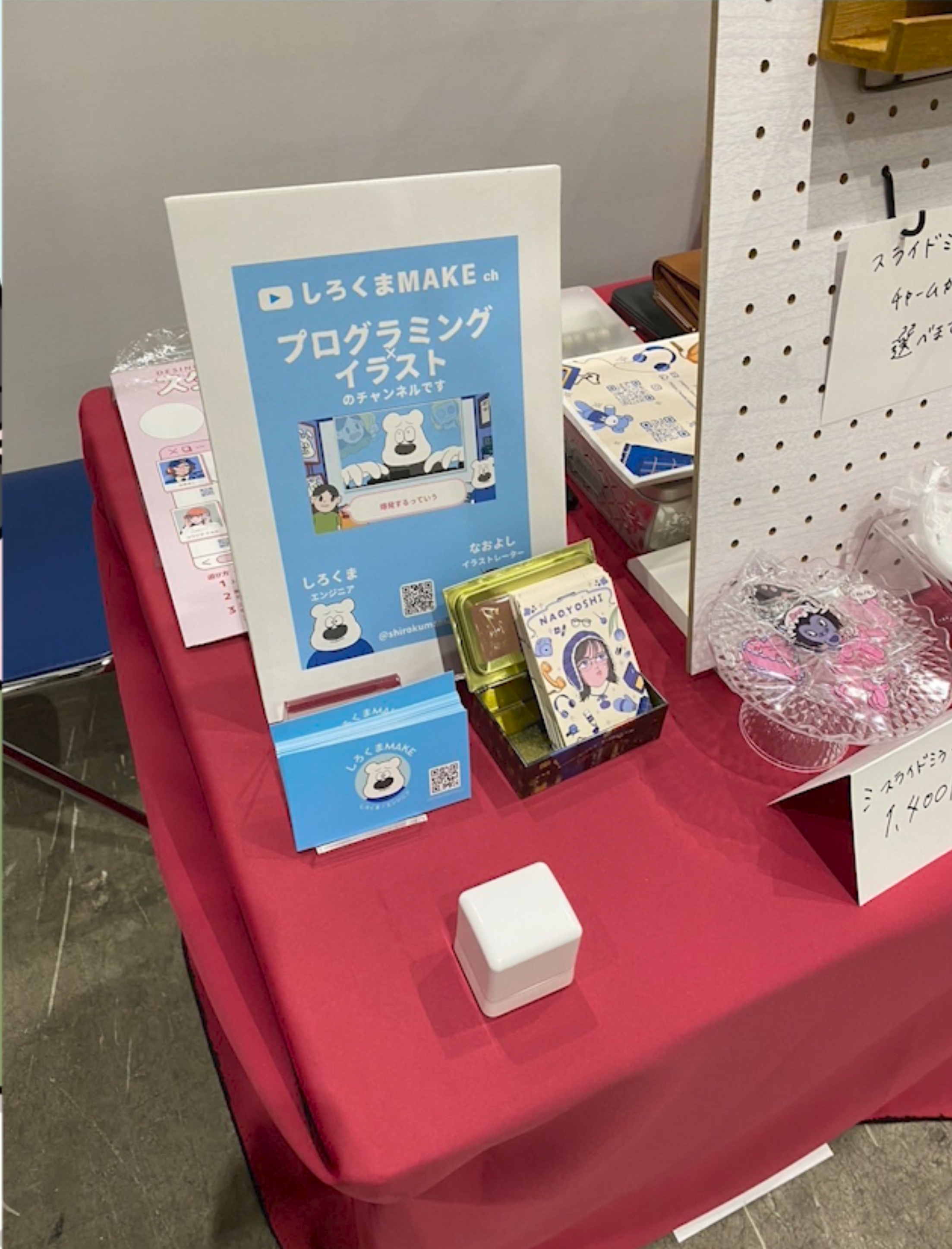 パネル