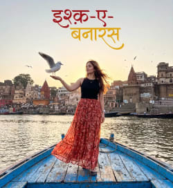Woman Standing On Blue Wooden Boat Holding Seagull In Varanasi Sunset