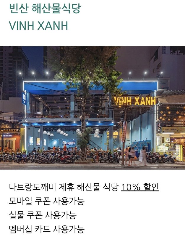 빈산 외관