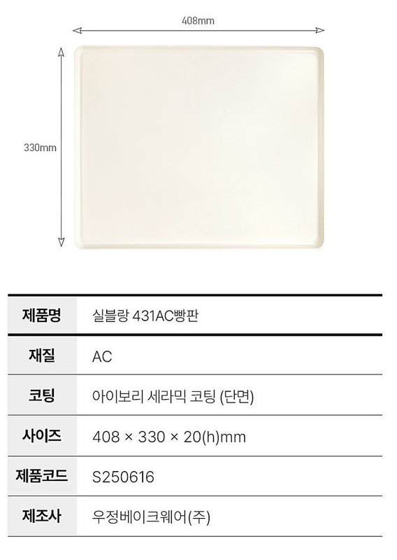 {호떡믹스 브레산 완성샷}