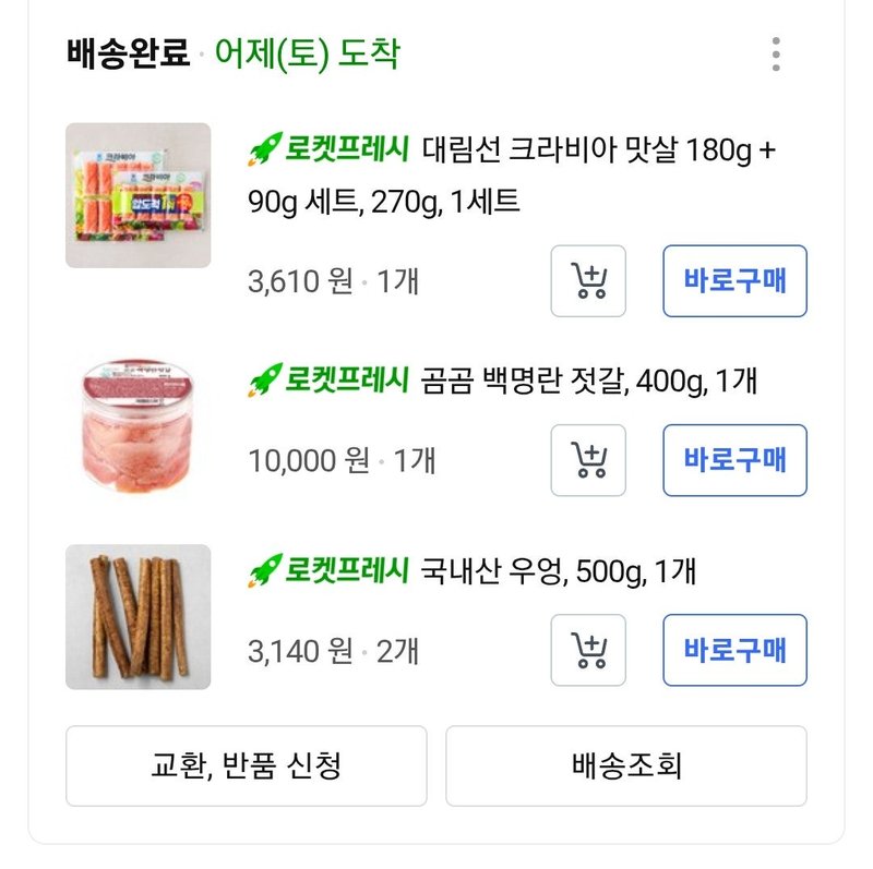 다이어트 김밥1