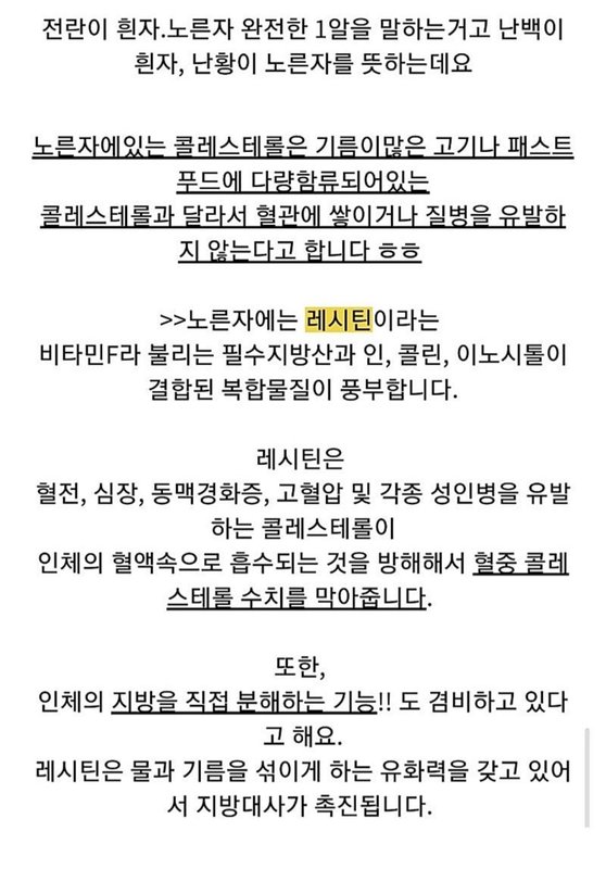 계란 건강식단2