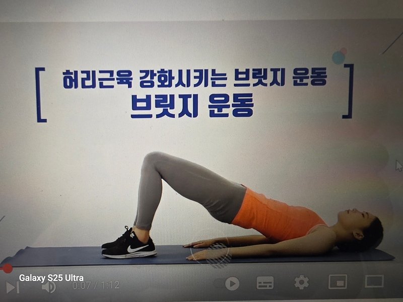 건강관리1
