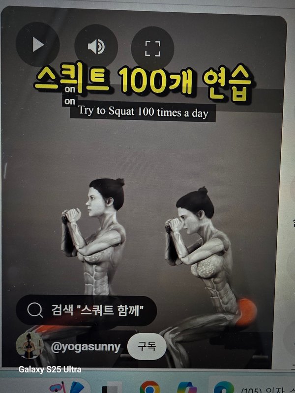 건강관리2