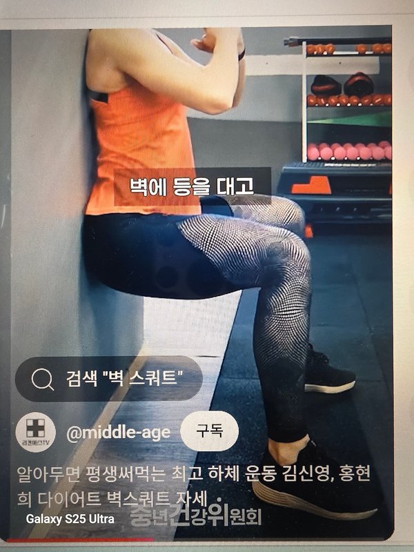 건강관리3
