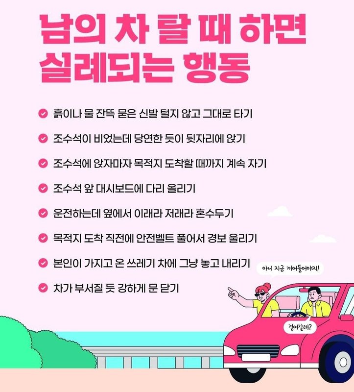 차 에티켓1
