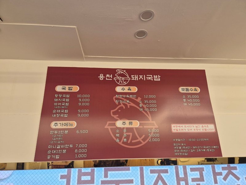 울산맛집5