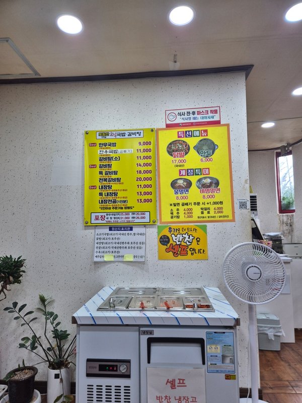 경주 천북 토함산1