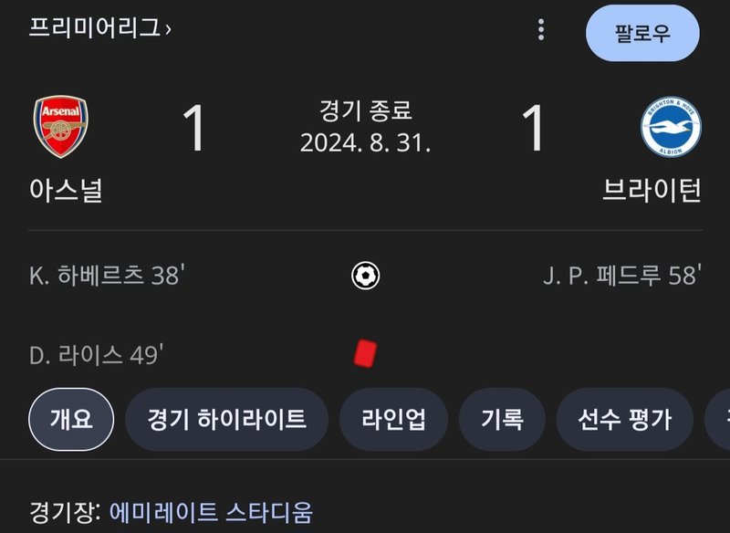 주앙 페드로2