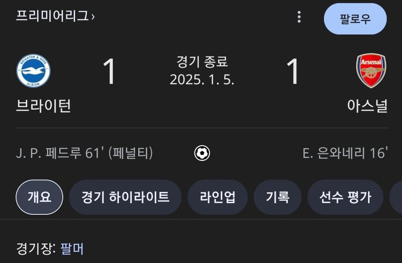주앙 페드로3