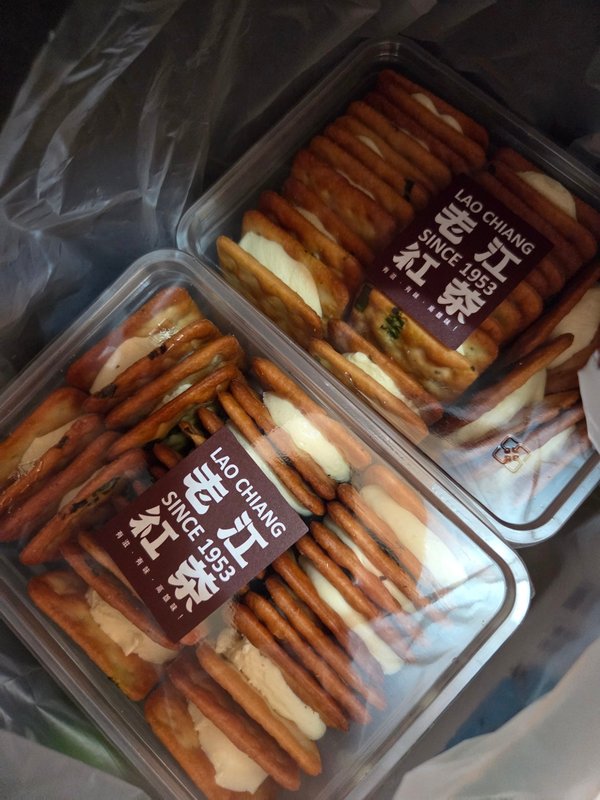 가오슝 누가크래커1