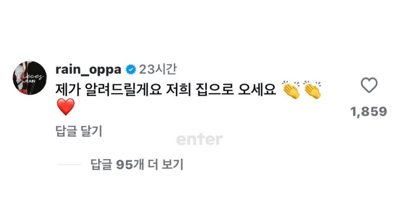 김태희 비3