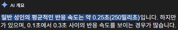 FPS 인파이팅2