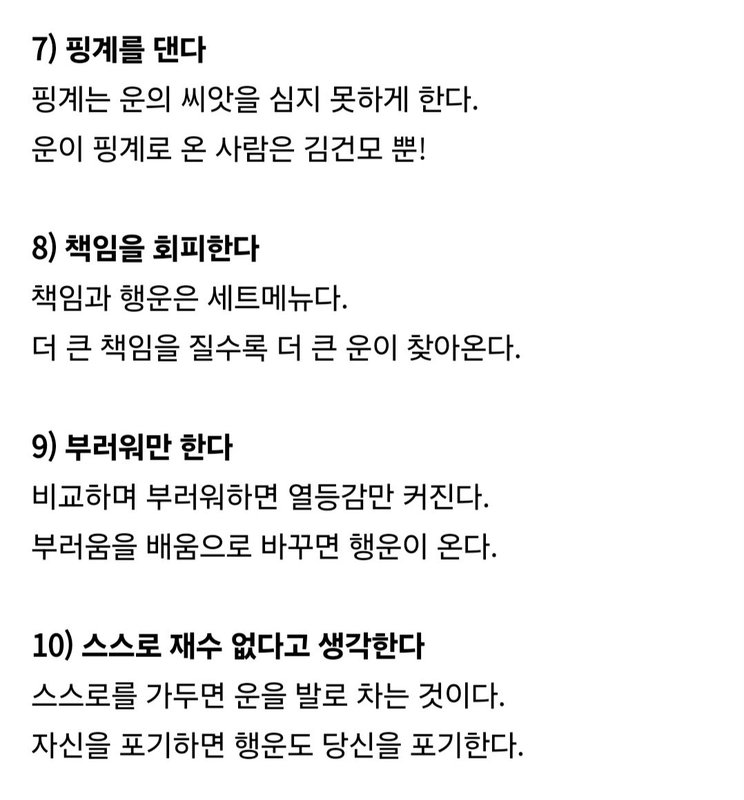 운2
