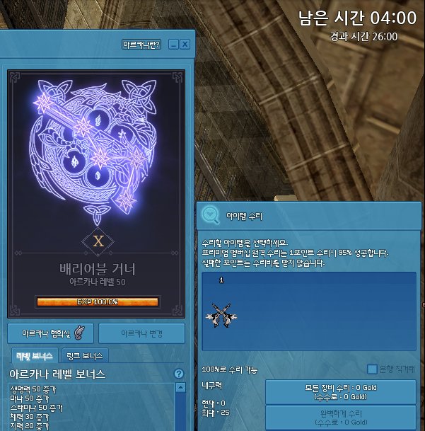 거너 딜사이클1