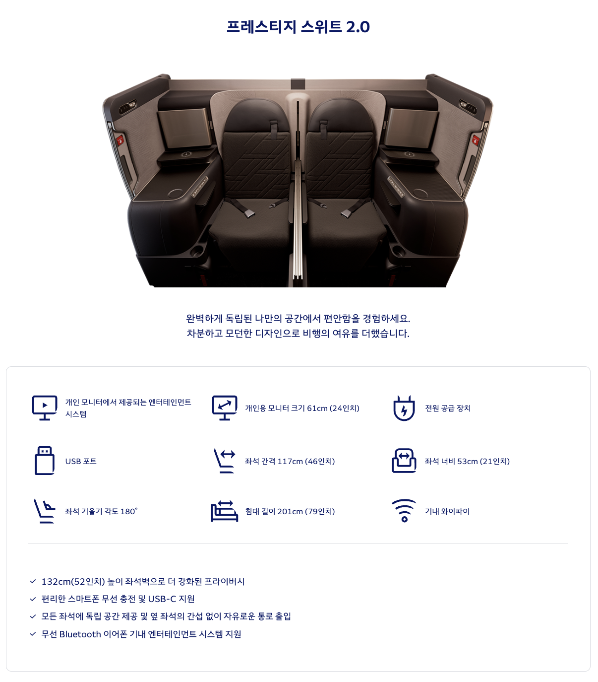 대한항공 B777-300ER1