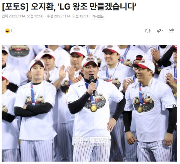 삼성 라이온즈3
