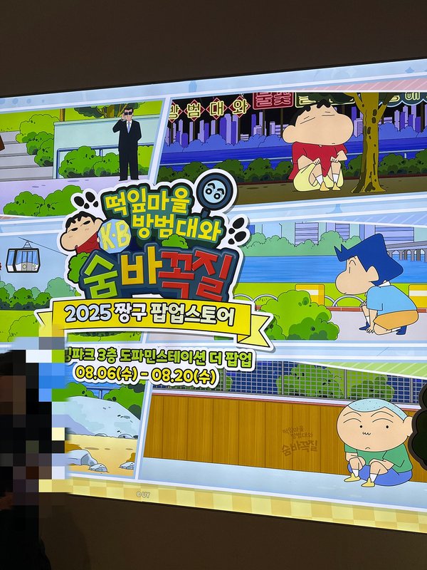 도파민 스테이션5