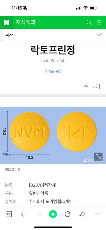 발리벨리2