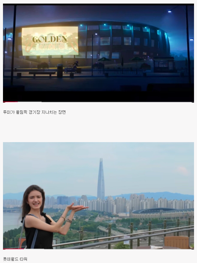 K팝4