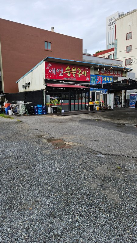한우곱창전골1