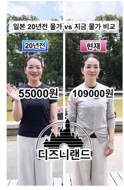 일본 물가3