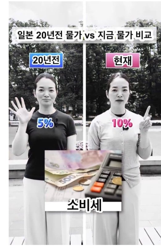 일본 물가5