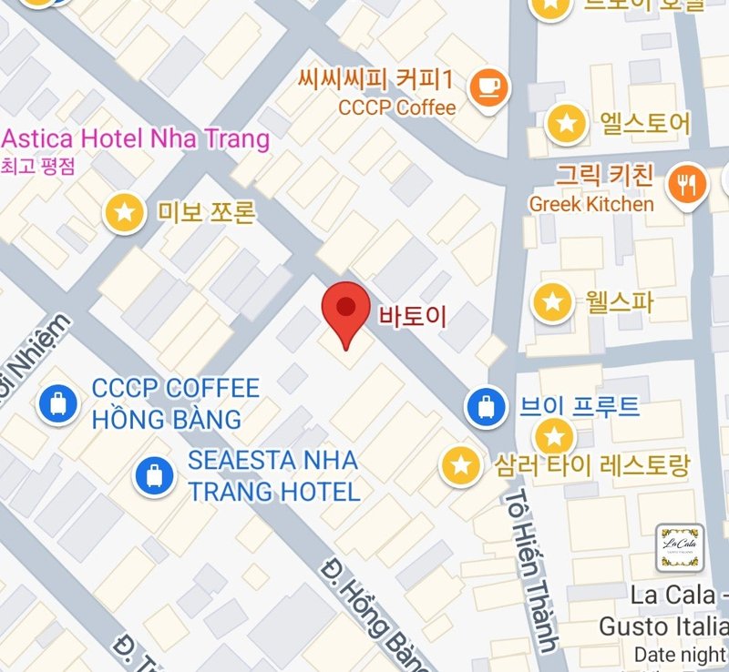 나트랑 맛집1