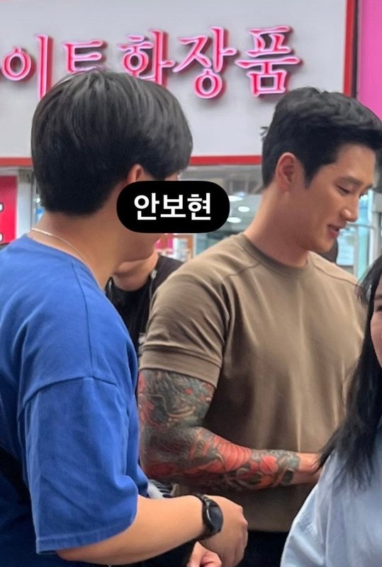 안보현2