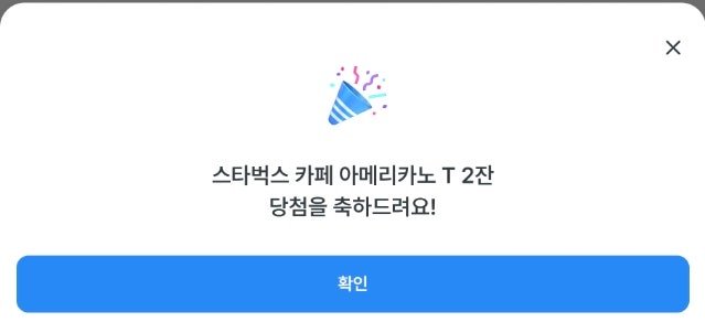 우리WON뱅킹2