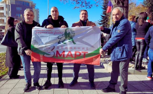 Bulgaristan'ın 'Üçüncü Yürüyüşü' Radev'in Rolü Konusundaki Anlaşmazlığın Ortasında Parti Kaydına Doğru Hareket Ediyor