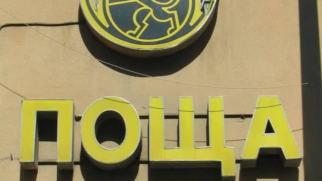 Bulgaristan Posta Avro Borsasını 25 Milyon Avro Ekstra Fonla Artırıyor