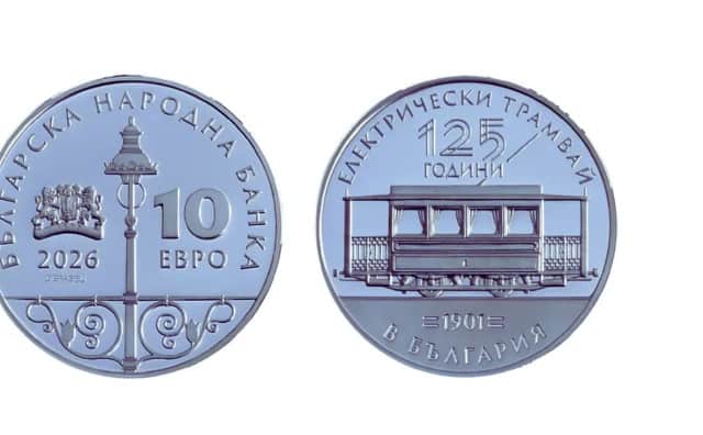 Bulgaristan Elektrikli Tramvayın 125. Yıldönümünü Yeni Euro Coin ile Kutladı