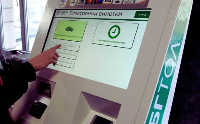 Bulgaristan'da Tek Günlük Vinyetlere Yoğun İlgi: İlk Haftada 10 Binin Üzerinde Satış Gerçekleşti