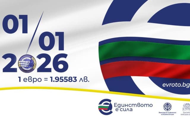 Bulgaristan'da Avro Benimseme Farkındalık Arttıkça İstikrarlı Aşamaya Giriyor