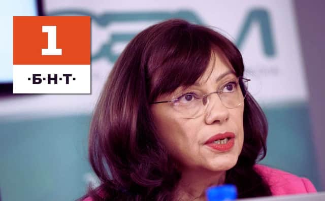 Bulgaristan Ulusal Televizyonu'nun Yeni Genel Müdürü Milena Milotinova Oldu