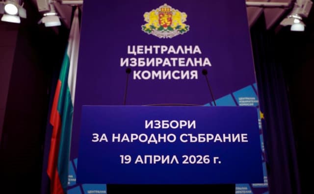 Bulgaristan Seçimleri İçin Yurt Dışından Başvuru Yağdı: 35 Bini Aşkın Seçmen Kayıt Yaptırdı